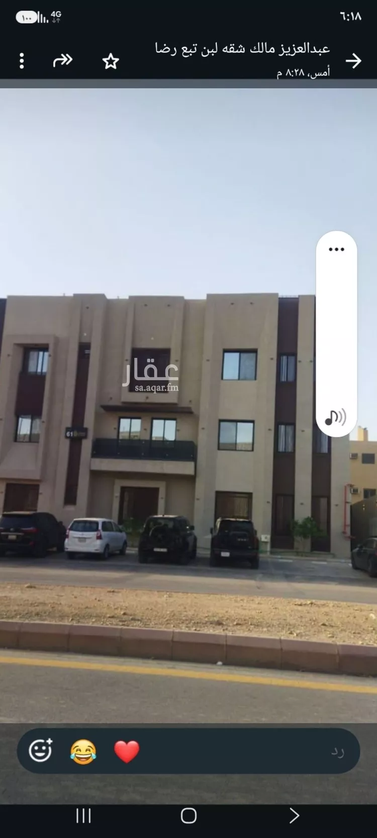 Apartment for Rent in Riyadh Dhahrat Laban