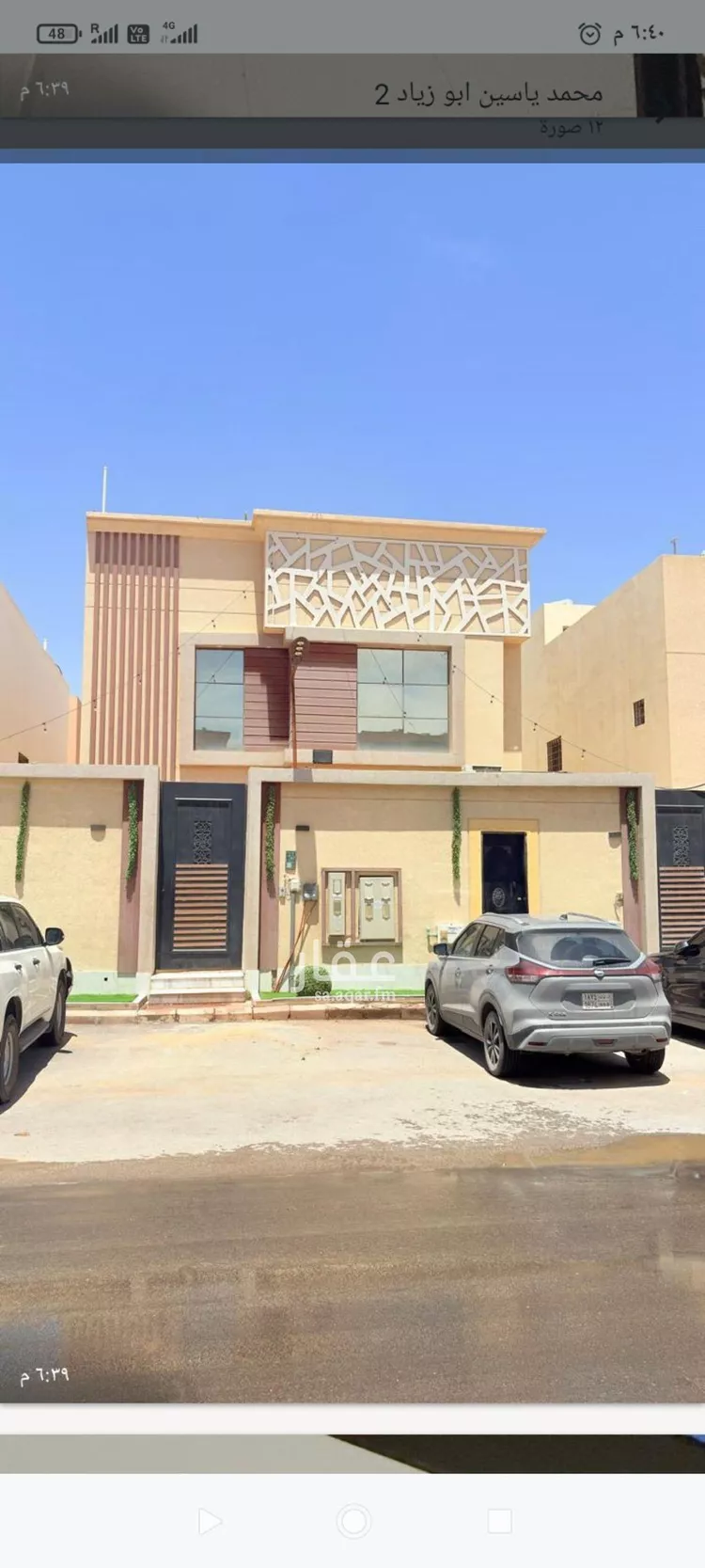 شقة للإيجار في شارع رقم 384, حي الياسمين, مدينة الرياض, منطقة الرياض