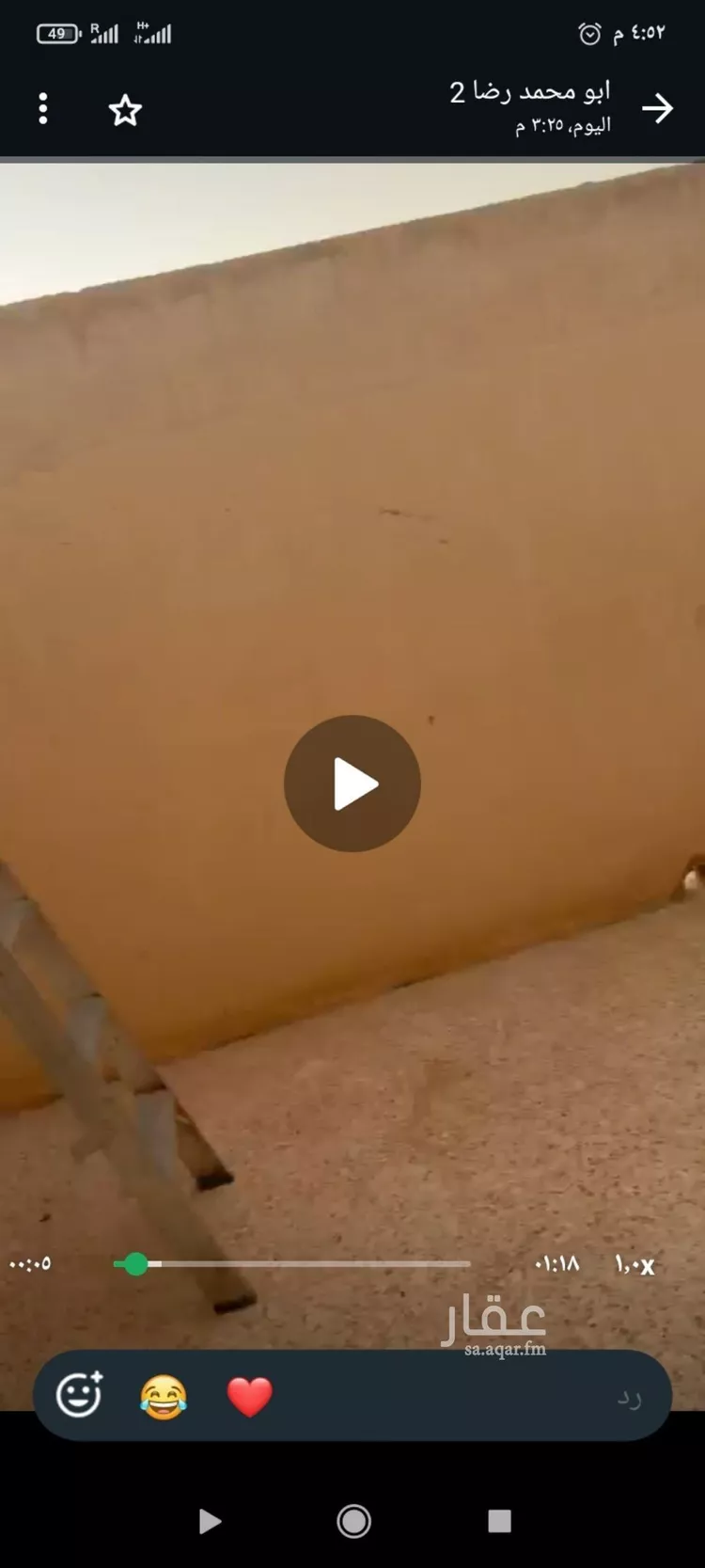 Apartment for Rent in Riyadh Al Hazm