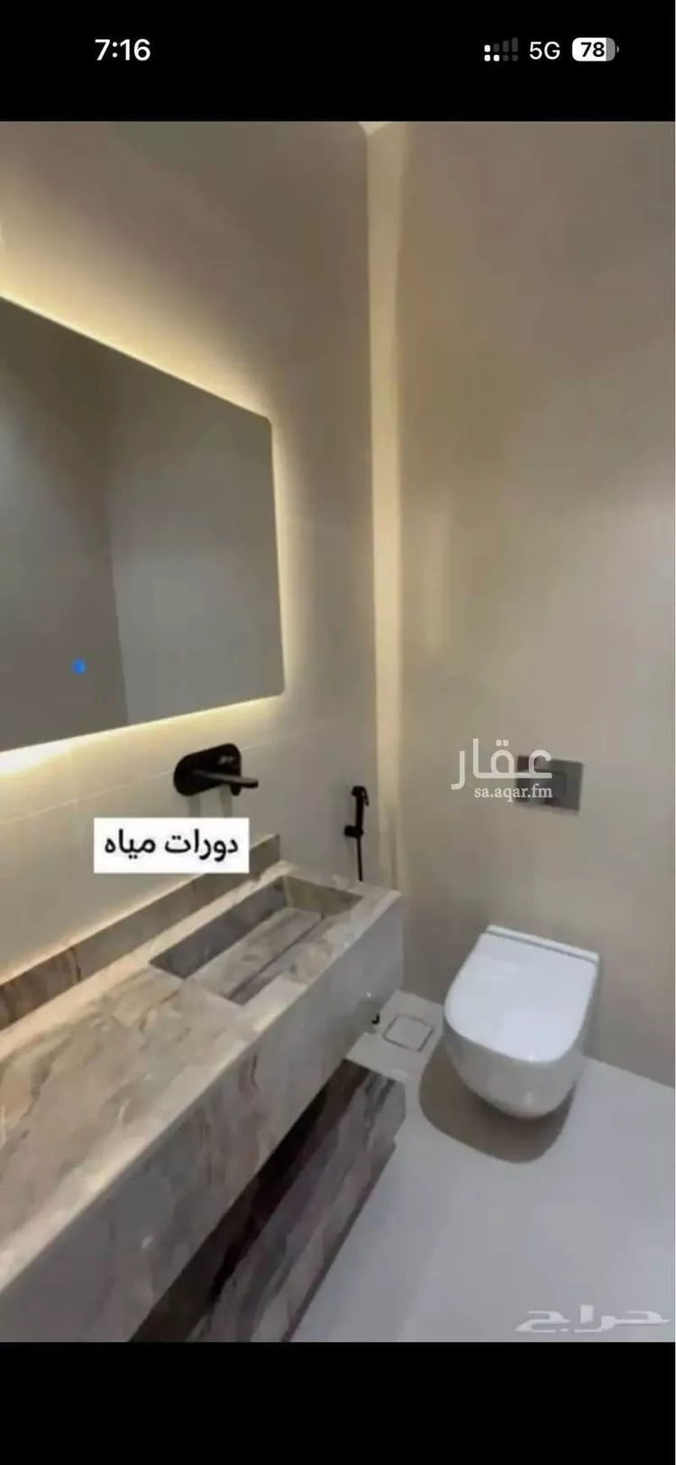 فيلا للبيع في شارع أبو أمامة الباهلي, حي المسيال الجديد, مدينة مكة المكرمة, منطقة مكة المكرمة