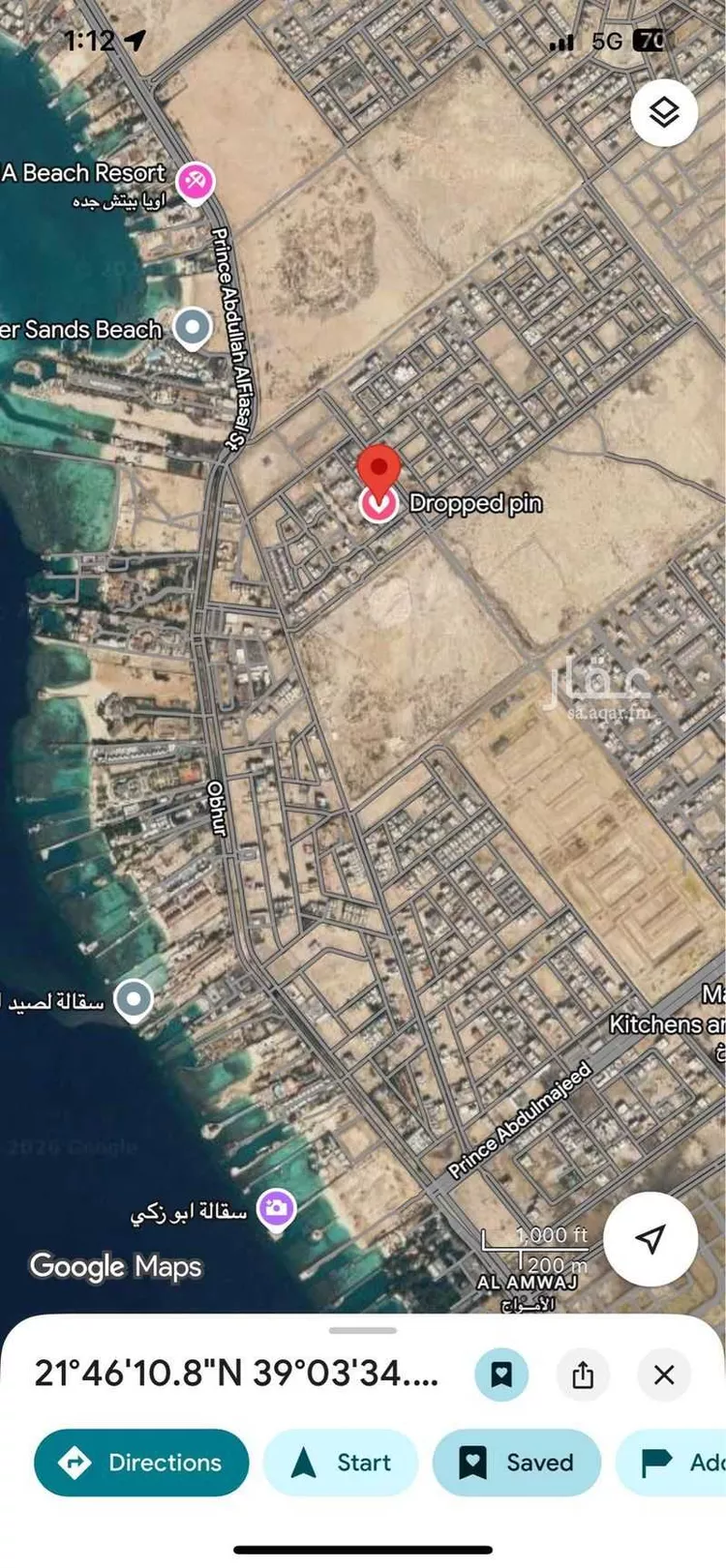 أرض للبيع في شارع النجيب القرشي ، حي اللؤلؤ ، جدة ، جدة