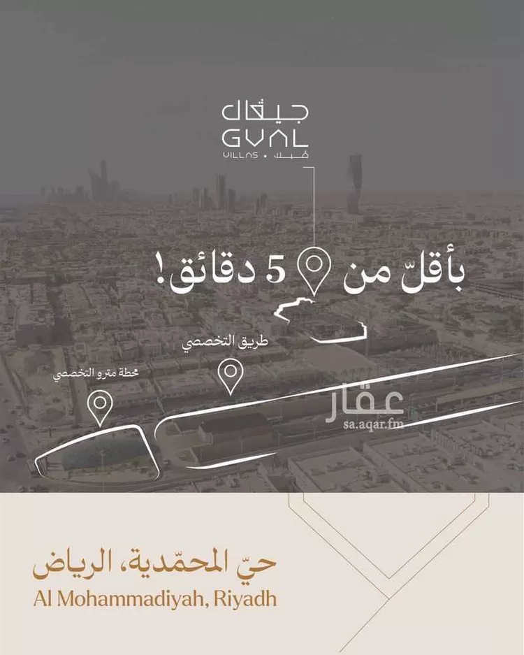 فيلا للبيع في شارع الريعة ، حي المحمدية ، الرياض ، منطقة الرياض صورة 3