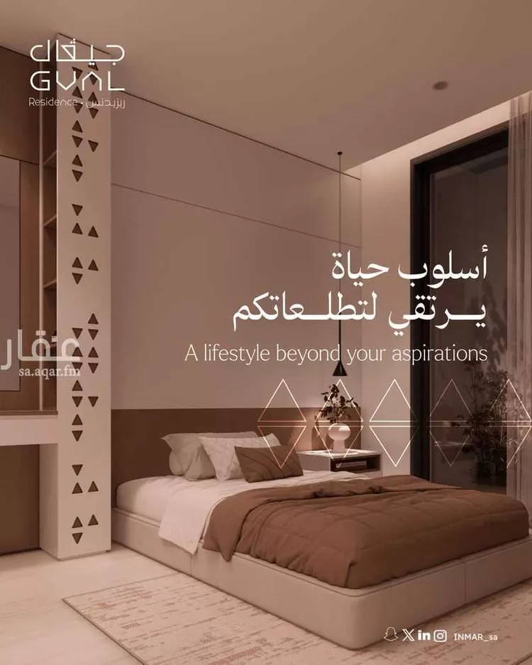دور للبيع