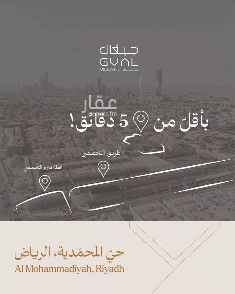 فيلا للبيع في شارع الريعة ، حي المحمدية ، الرياض ، منطقة الرياض صورة 3