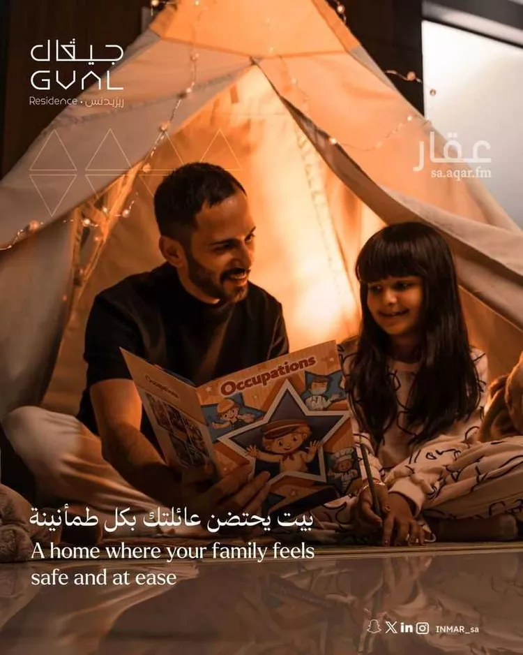 دور للبيع