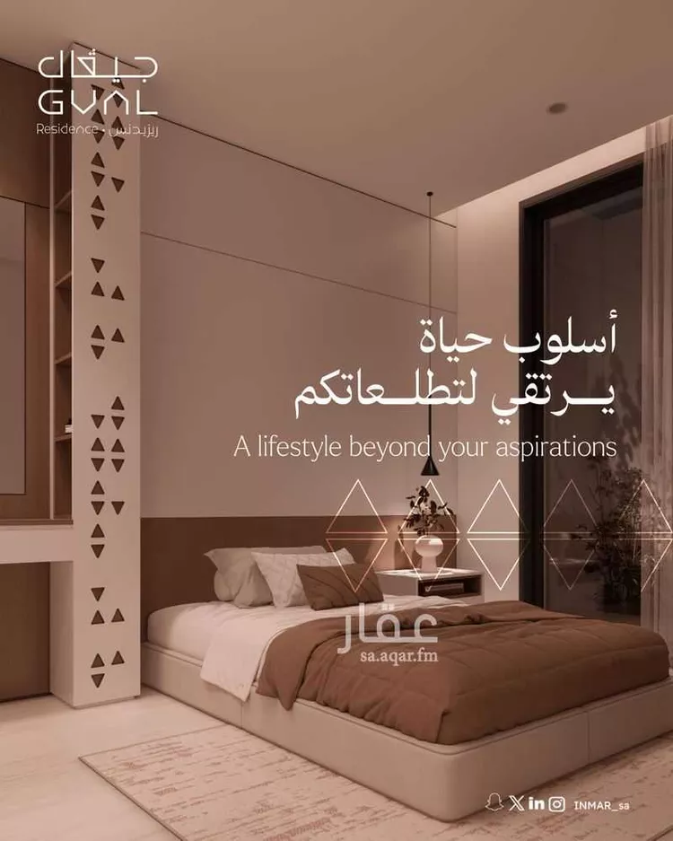 دور للبيع