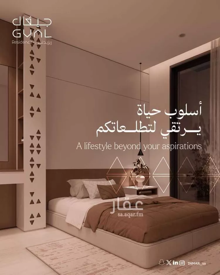 دور للبيع