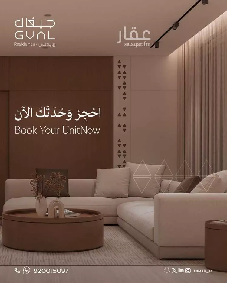 دور للبيع في شارع زرارة بن اوفي ، حي النموذجية ، الرياض ، منطقة الرياض صورة 3