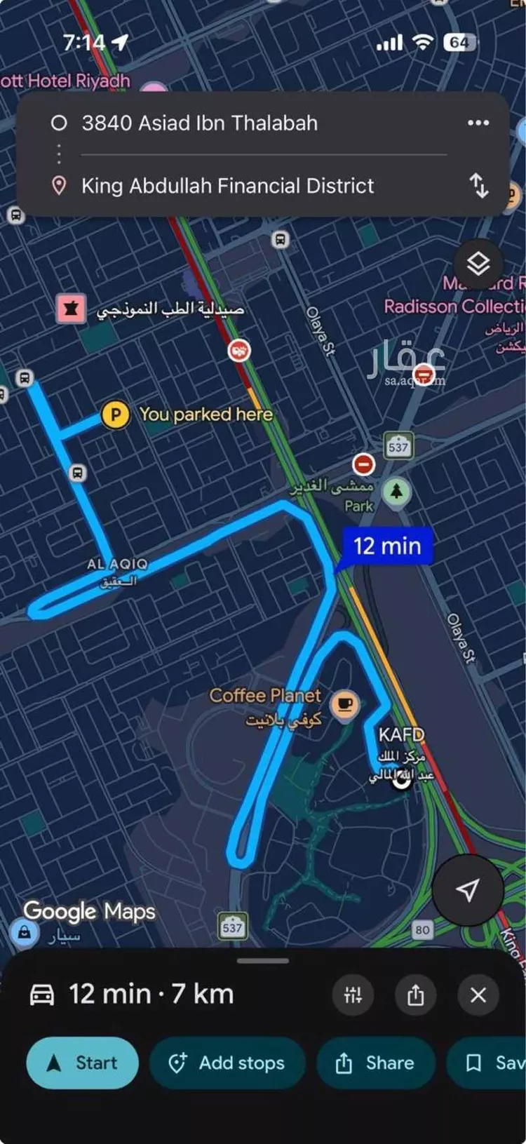 شقة للإيجار في شارع اسيد بن ثعلبة, حي العقيق, مدينة الرياض, منطقة الرياض 11