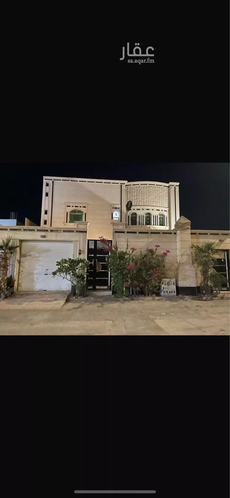 Apartment for Rent in Riyadh Uhud