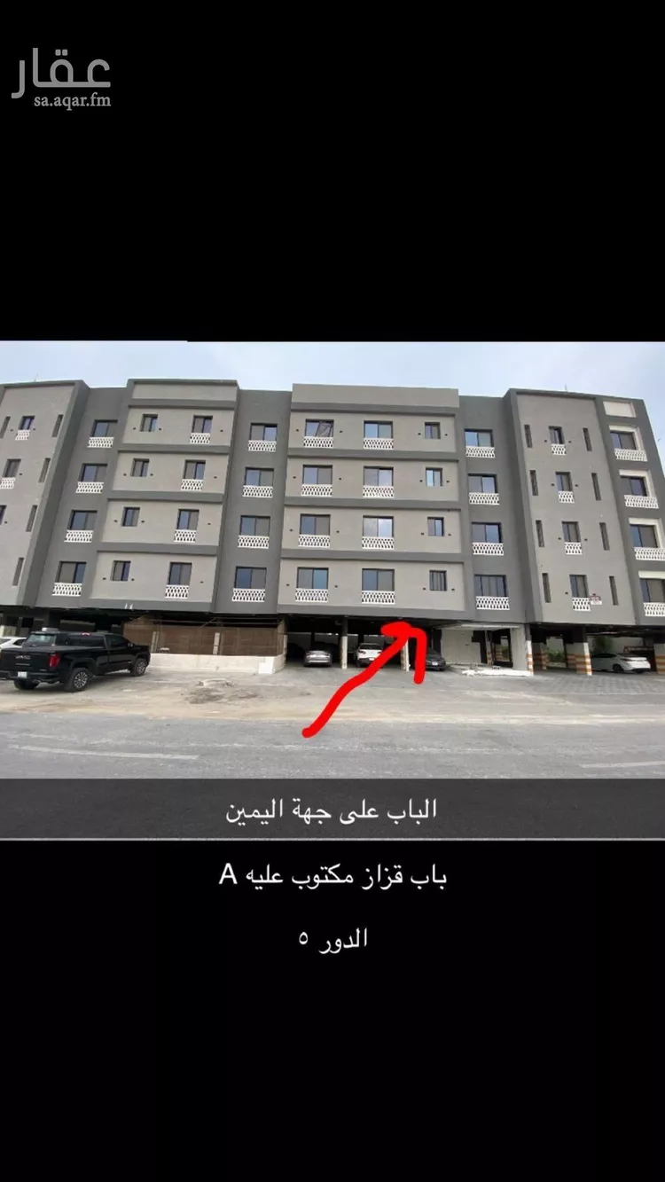Apartment for Rent in Al Khobar Al Hamra