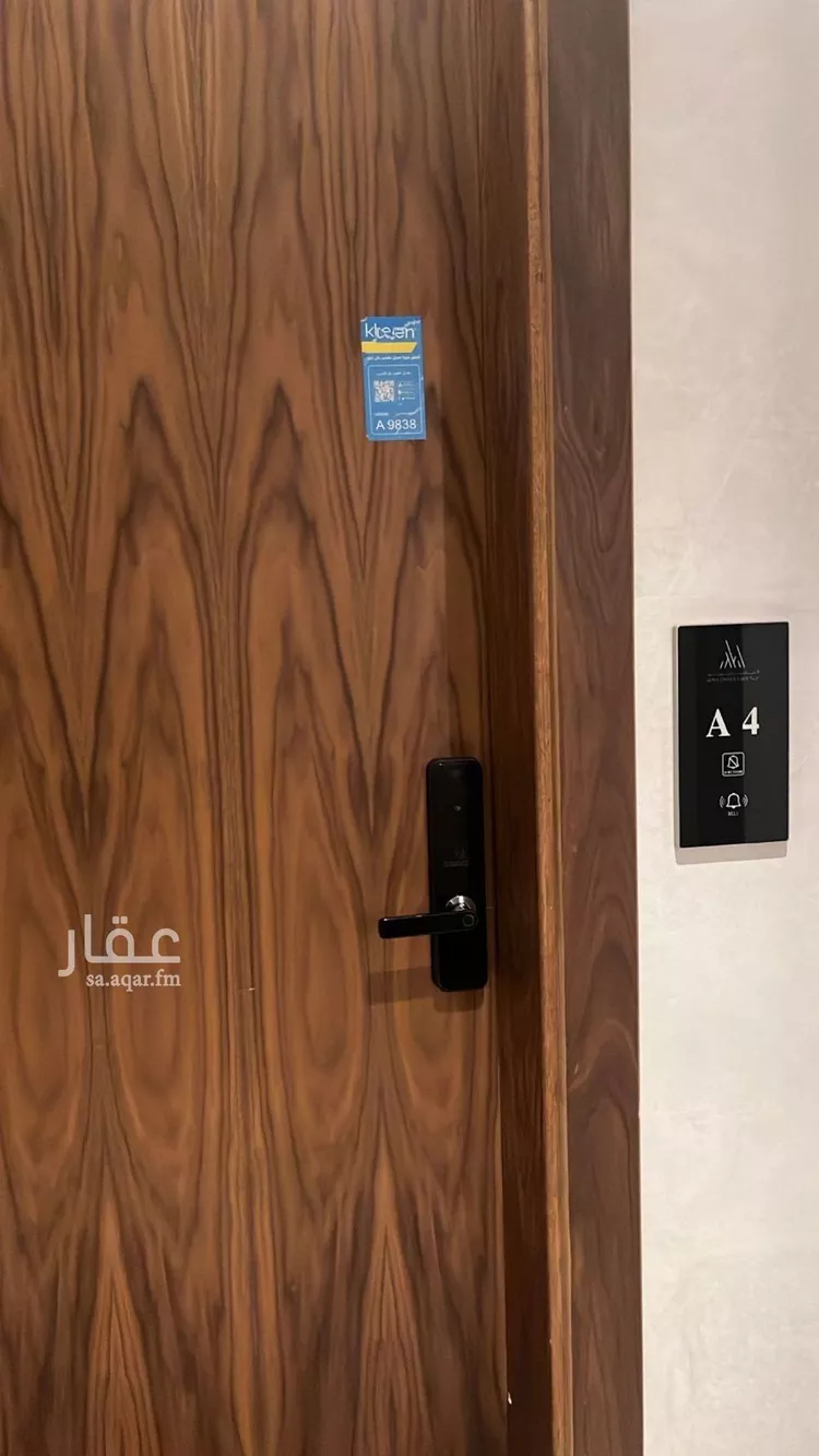 شقة للإيجار في شارع المغيره بن شعبه, حي المروج, مدينة الرياض, منطقة الرياض صورة 5