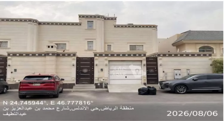 Apartment for Rent in Riyadh Al Andalus