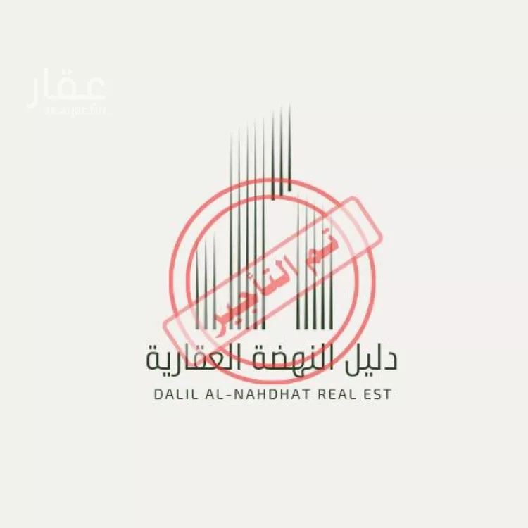 شقة للإيجار في شارع دار السلام, حي السعادة, مدينة الرياض, منطقة الرياض