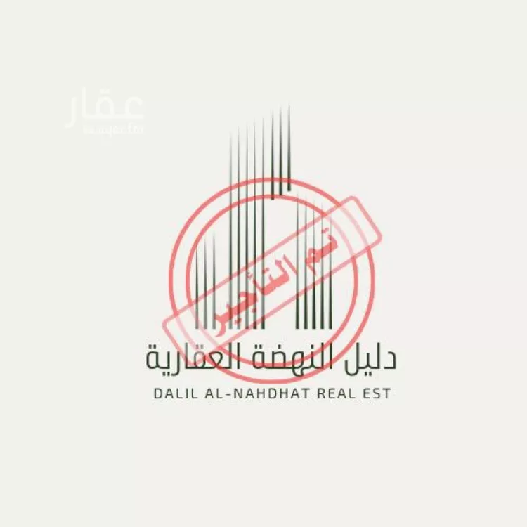Apartment for Rent in Riyadh Al Khaleej