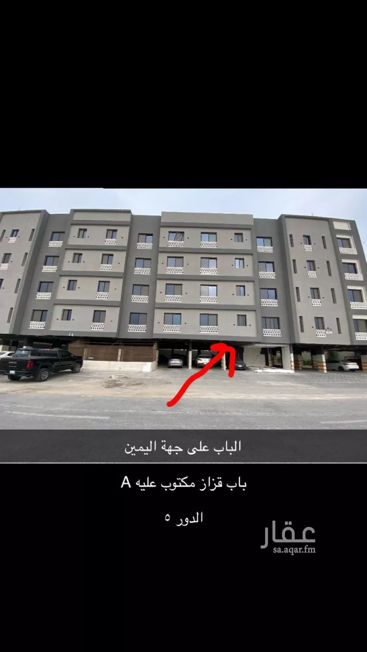 شقة للإيجار في شارع الحناكية, حي الحمراء, مدينة الخبر, المنطقة الشرقية 1 صورة
