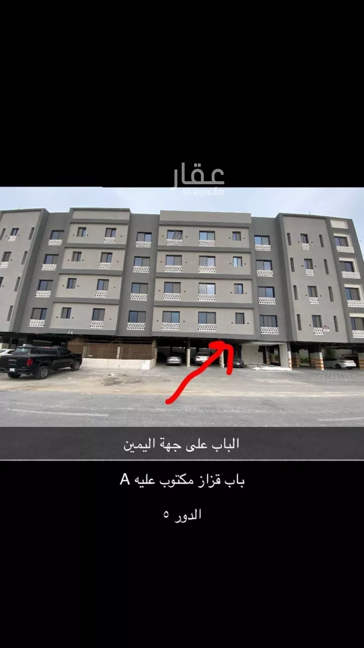 شقة للإيجار في شارع الحناكية, حي الحمراء, مدينة الخبر, المنطقة الشرقية