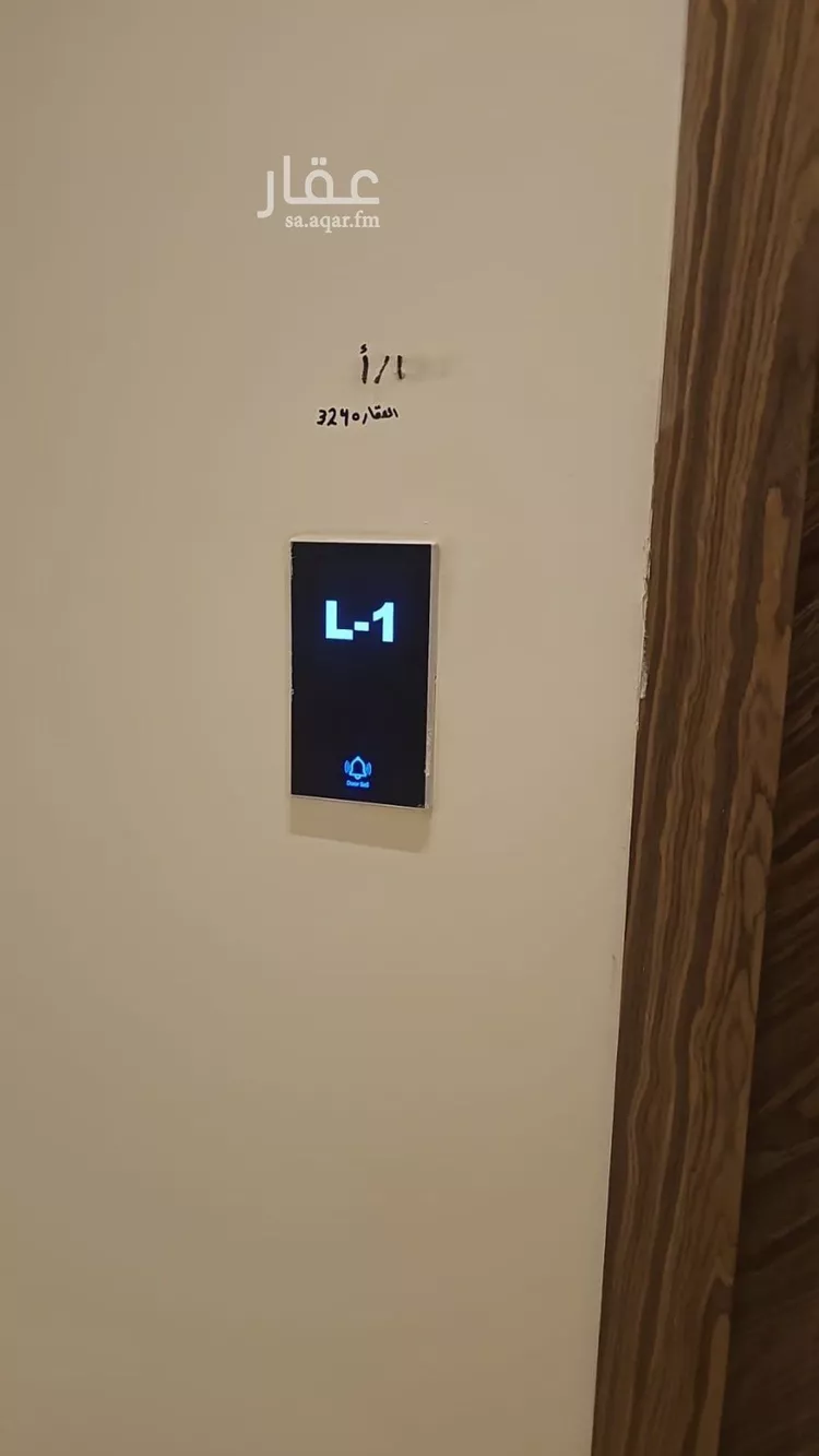 Apartment for Rent in Riyadh Al Hazm صورة 2