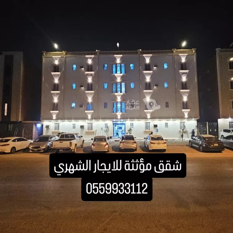 Apartment for Rent in Riyadh An Nadhim