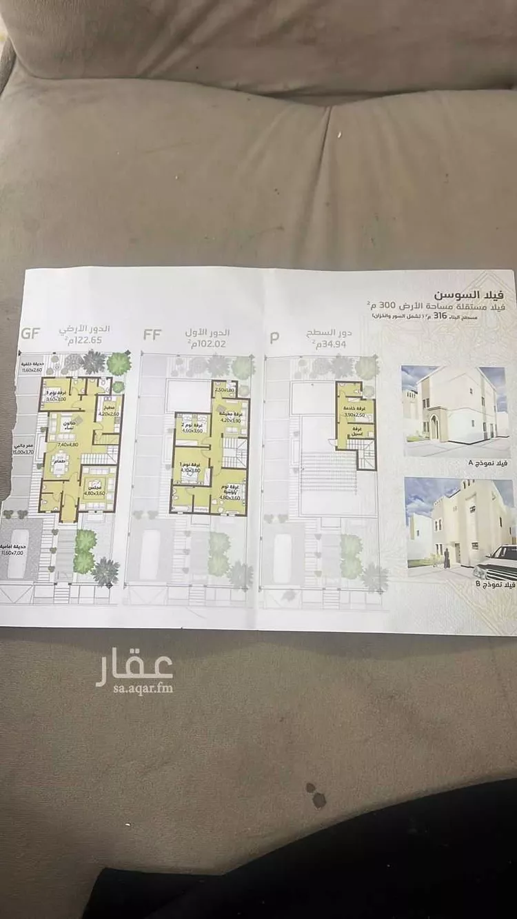 Villa for Sale in Riyadh Al Janadriyah صورة 4