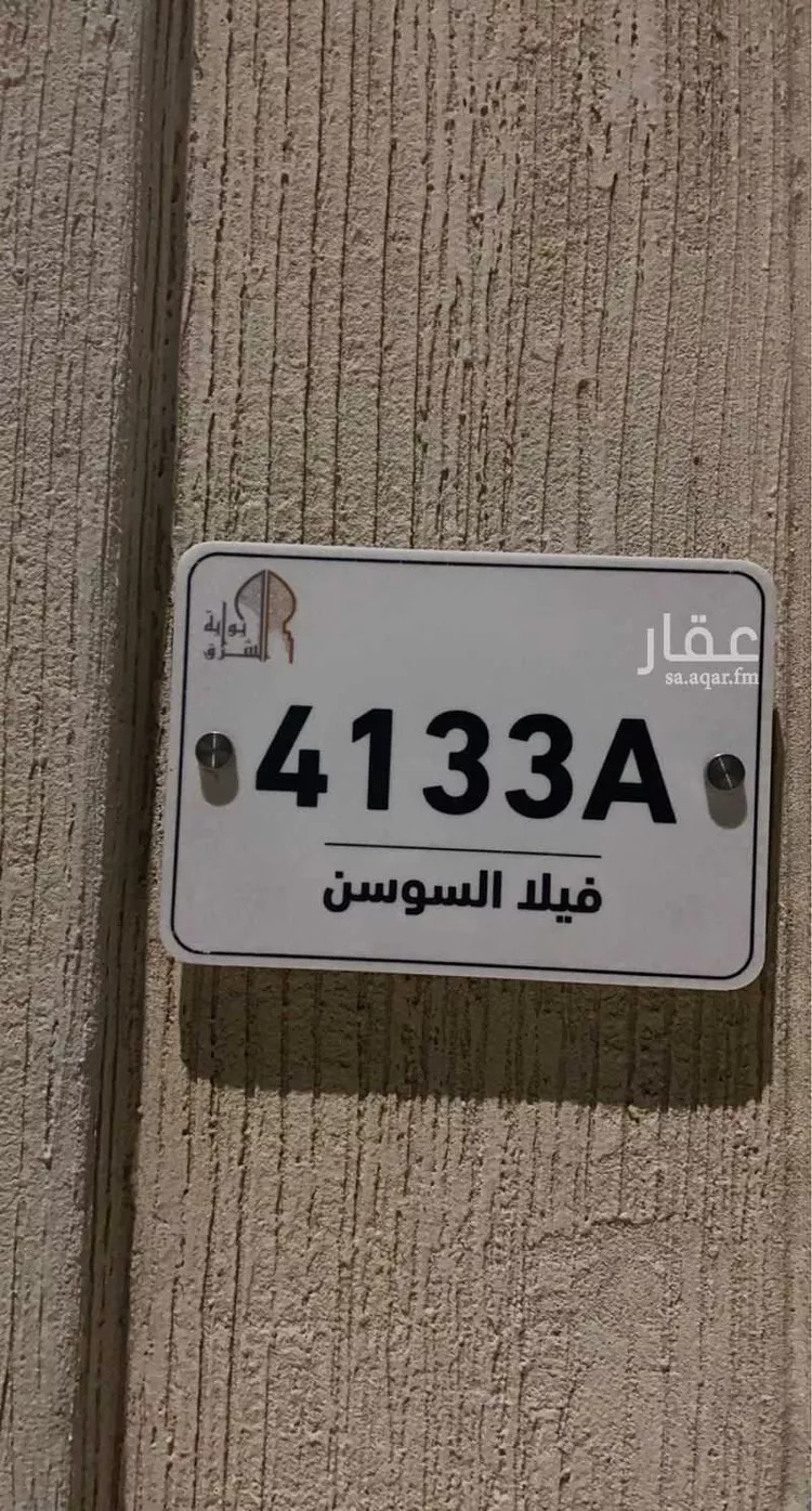 فيلا للبيع في شارع الثعيليبة ، حي الجنادرية ، الرياض ، منطقة الرياض