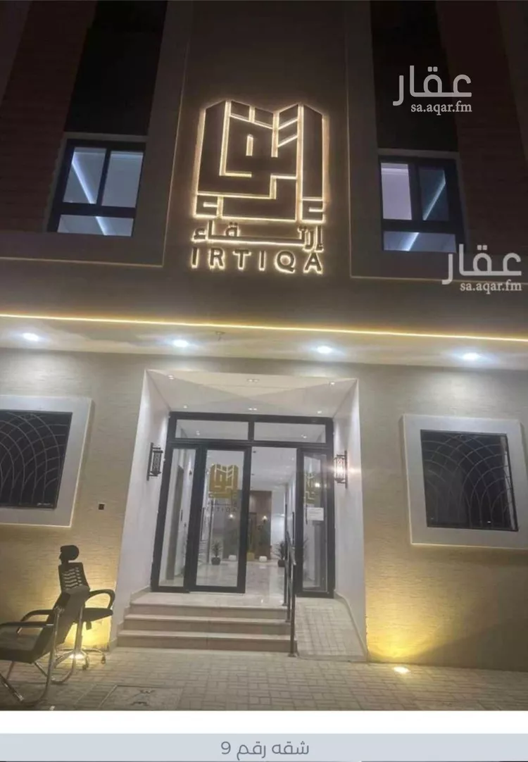 شقة للإيجار في شارع عبدالقادر الجزائري, حي الدار البيضاء, مدينة الرياض, منطقة الرياض