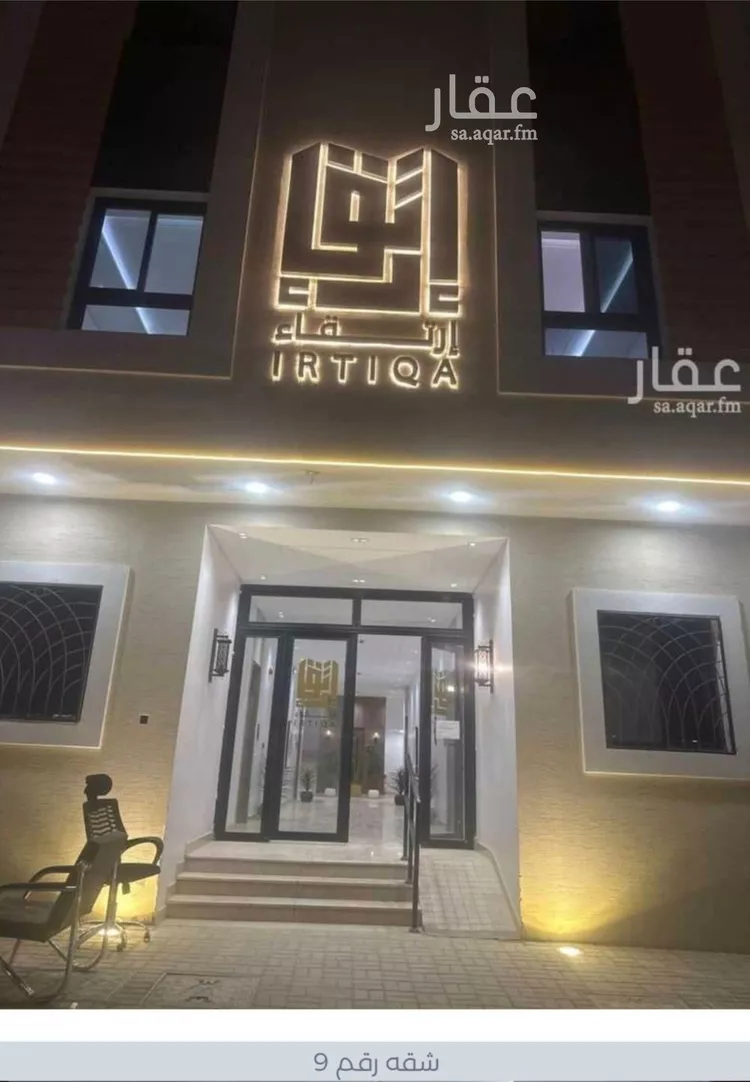 شقة للإيجار في شارع عبدالقادر الجزائري, حي الدار البيضاء, مدينة الرياض, منطقة الرياض