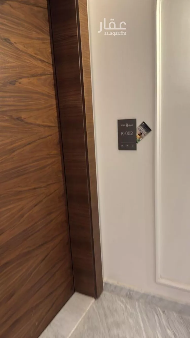 Apartment for Rent in Riyadh An Narjis 7