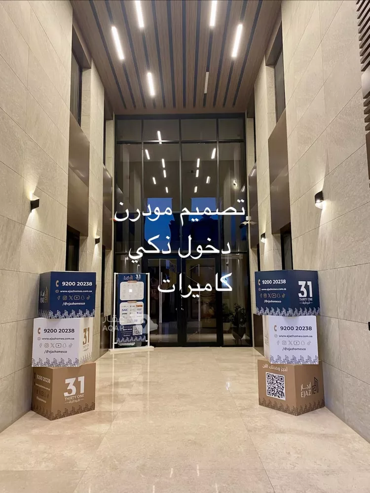 شقة للإيجار في شارع عبدالواحد الأزجي, حي قرطبة, مدينة الرياض, منطقة الرياض 6