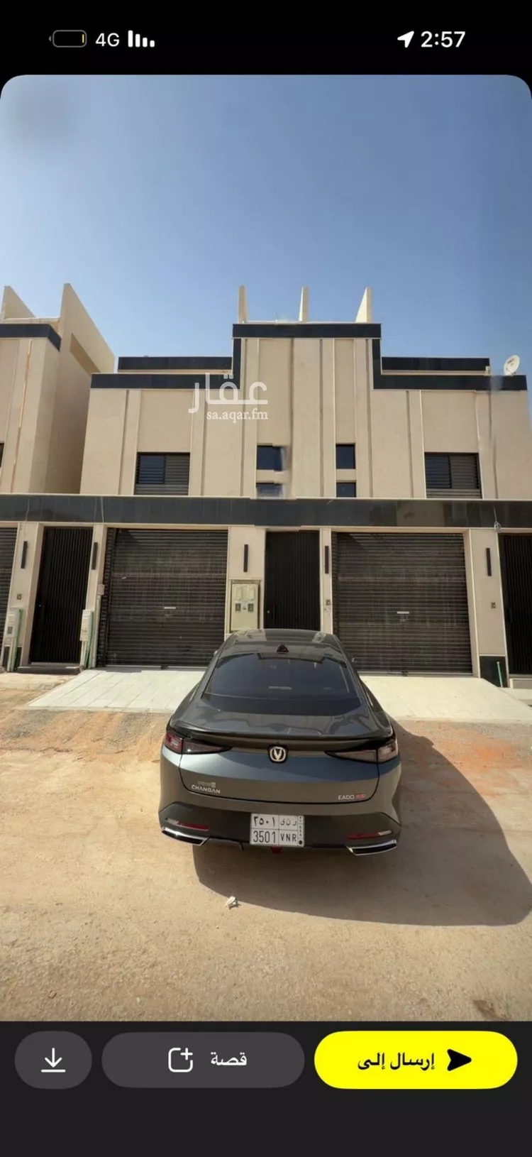 Apartment for Rent in Riyadh Tuwaiq