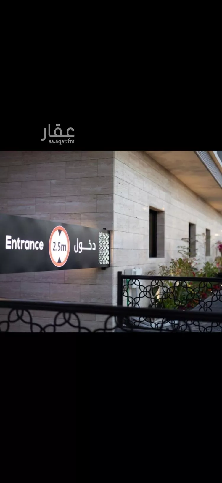 شقة للإيجار في شارع سويد بن حارثة, حي حطين, مدينة الرياض, منطقة الرياض 6
