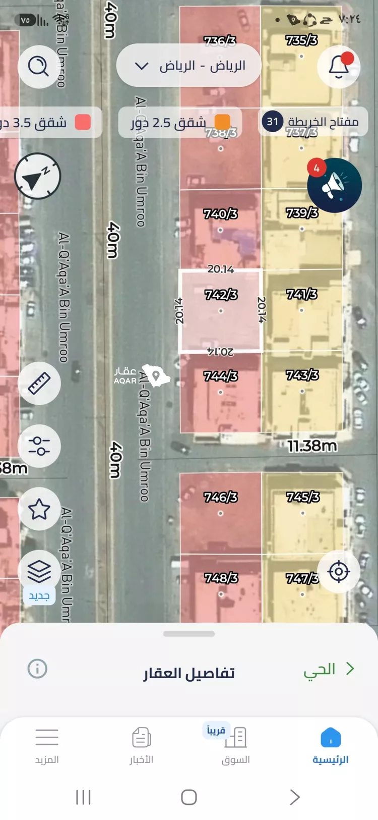 Land for Sale in Riyadh Al Uraija Al Gharbiyah