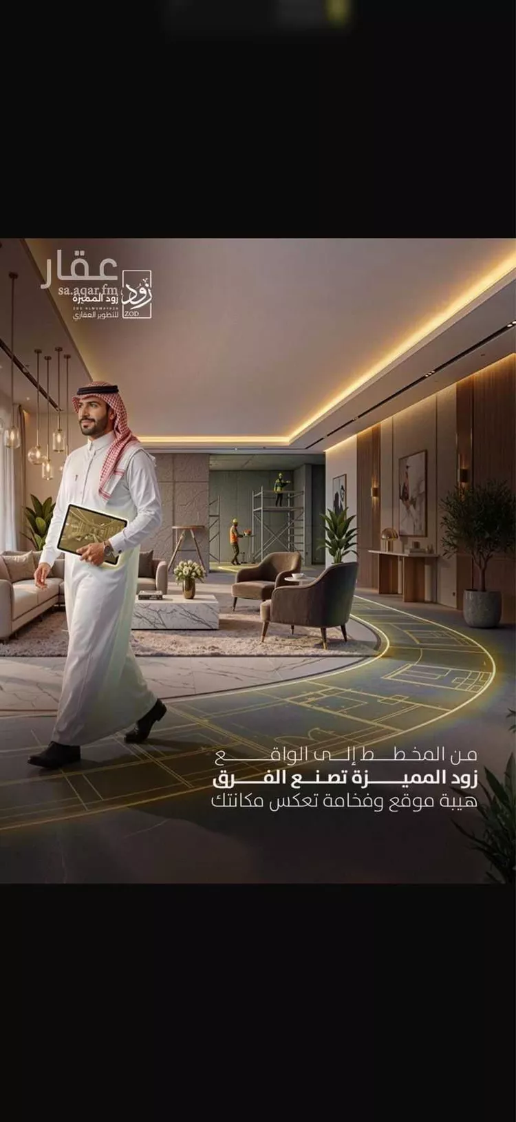 شقة للبيع في حي الربوة ، جدة ، جدة صورة 2