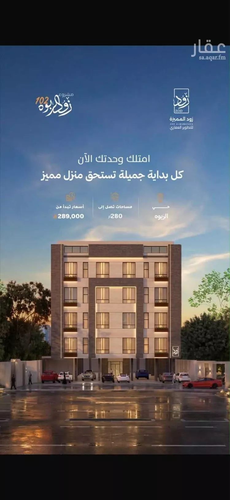 شقة للبيع في حي الربوة ، جدة ، جدة 8