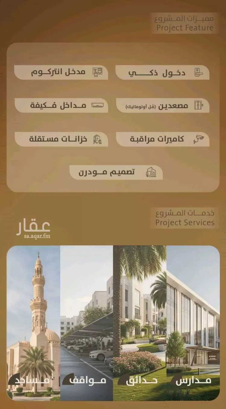 شقة للبيع في شارع اليافعي, حي الفيصلية, مدينة جدة, منطقة مكة المكرمة صورة 3