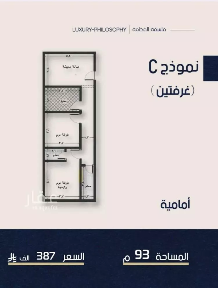 شقة للبيع في شارع ابو تميم الجيشاني, حي النعيم, مدينة جدة, منطقة مكة المكرمة صورة 4