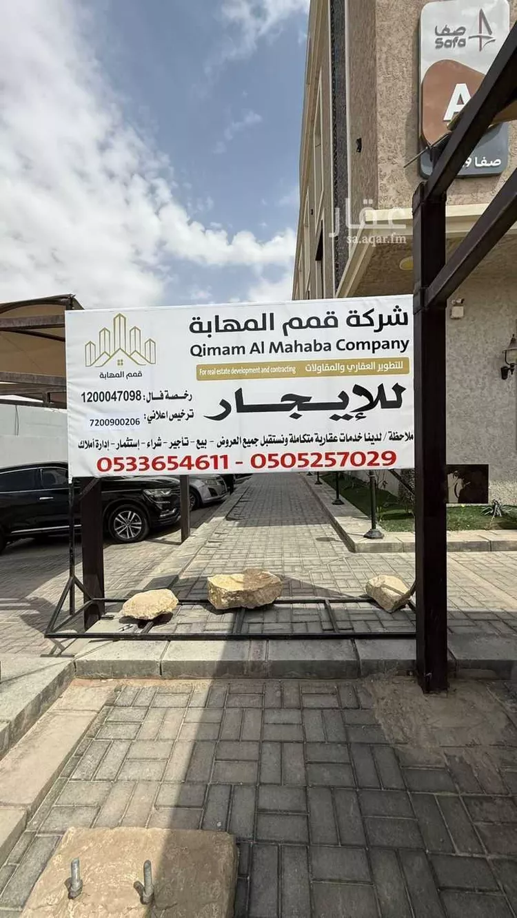 شقة للإيجار في شارع عبدالله بن حميد, حي القيروان, مدينة الرياض, منطقة الرياض صورة 2