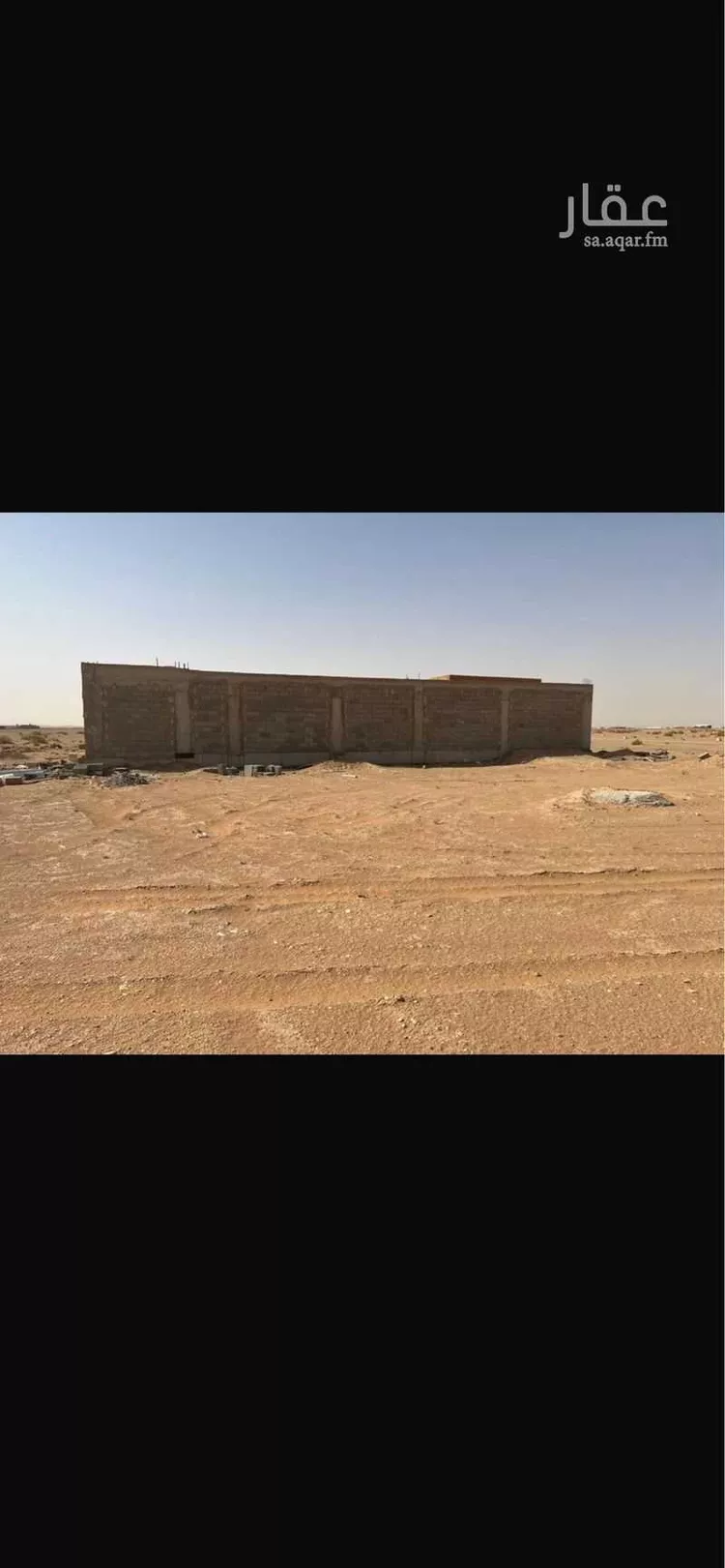 Land for Rent in Riyadh Banban