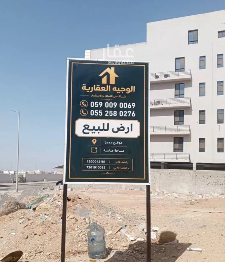 أرض للبيع في شارع يوسف تاشفين, حي حكومي1, مدينة جدة, منطقة مكة المكرمة