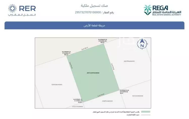 Land for Sale in Jeddah An Naim