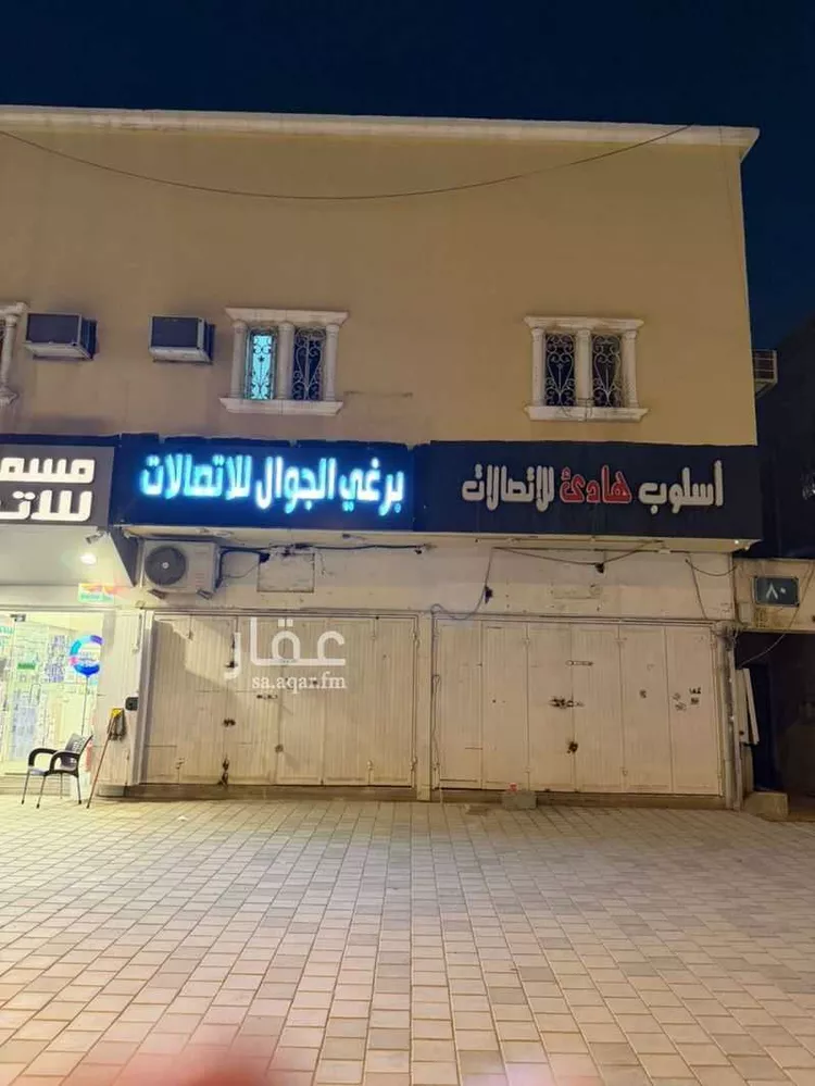 Shop for Rent in Riyadh Tuwaiq