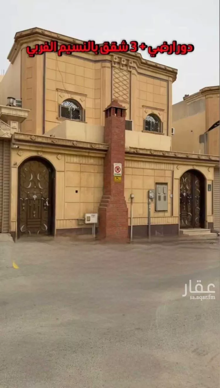 فيلا للبيع في شارع أبي طوق الكاتب ، حي النسيم الغربي ، الرياض ، منطقة الرياض صورة 5