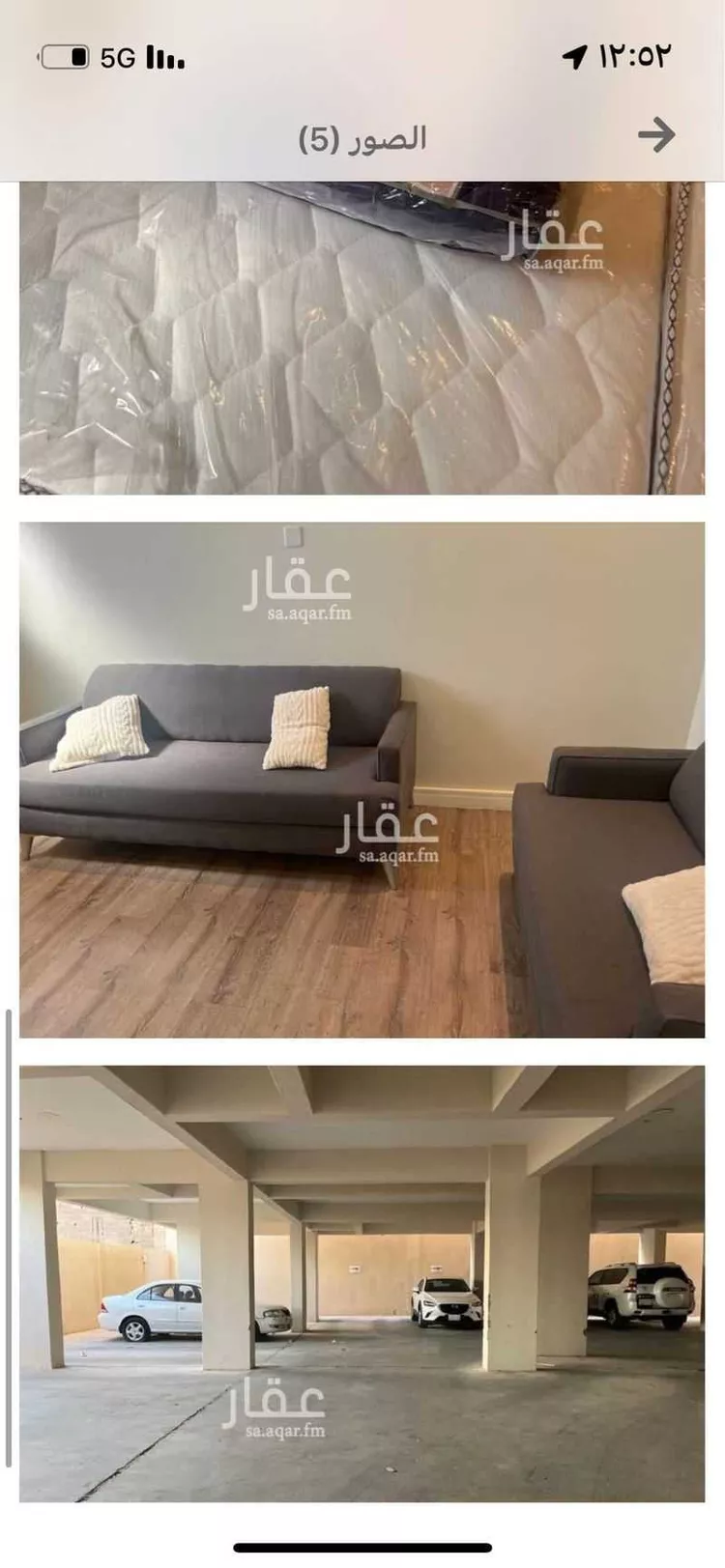 شقة للإيجار في شارع 4463748, حي الريان, مدينة بريدة, منطقة القصيم