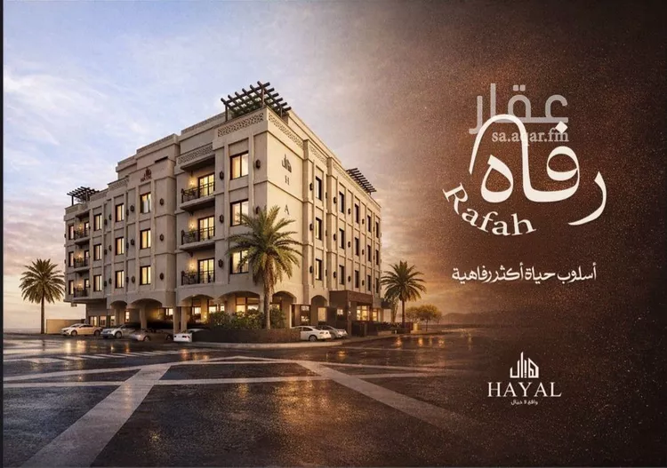 Apartment for Sale in Al Khobar Al Jawharah