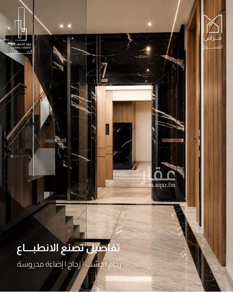 شقة للبيع في شارع 29 السيف, حي السيف, مدينة الدمام, المنطقة الشرقية صورة 4