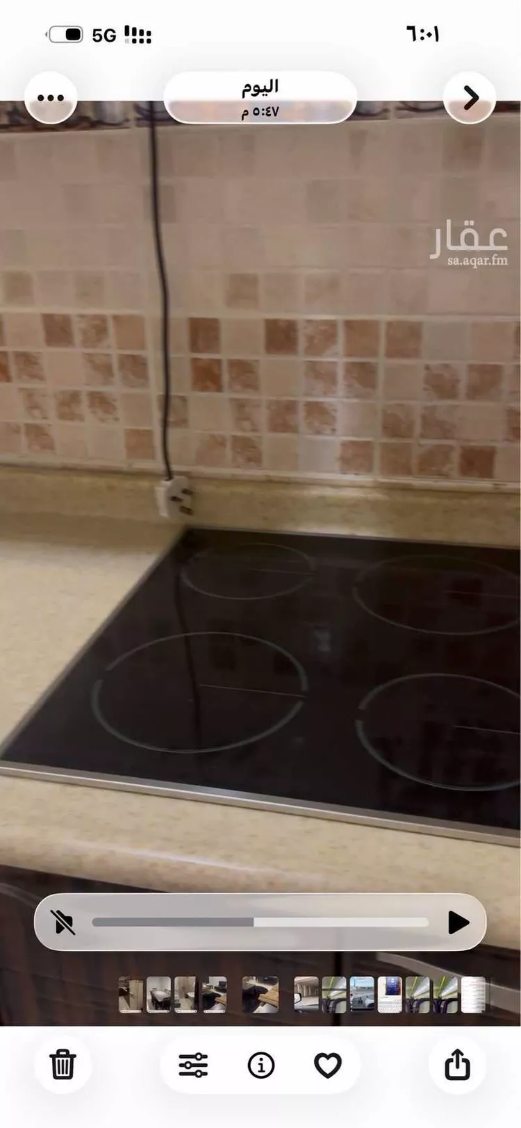 Apartment for Rent in Mecca Al Kakiyyah صورة 5