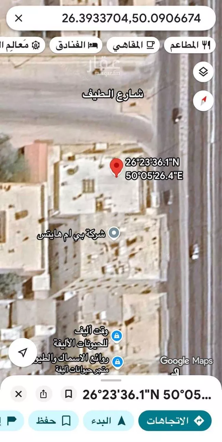 Land for Sale in Dammam Ar Rawdah صورة 3