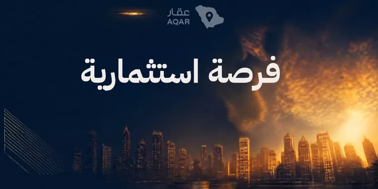 Building for Sale in Jeddah Al Naseem