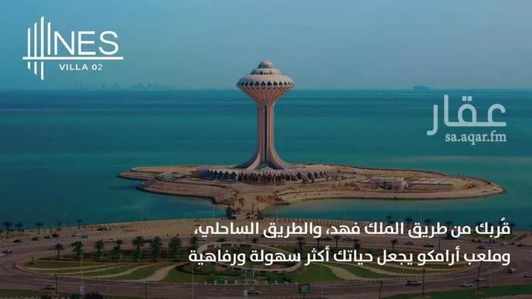 فيلا للبيع في شارع عبدالرزاق ابن همام, حي الصفاء, مدينة الدمام, المنطقة الشرقية 6