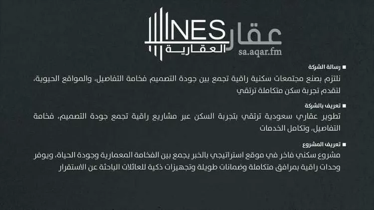 فيلا للبيع في شارع عبدالرزاق ابن همام, حي الصفاء, مدينة الدمام, المنطقة الشرقية صورة 5